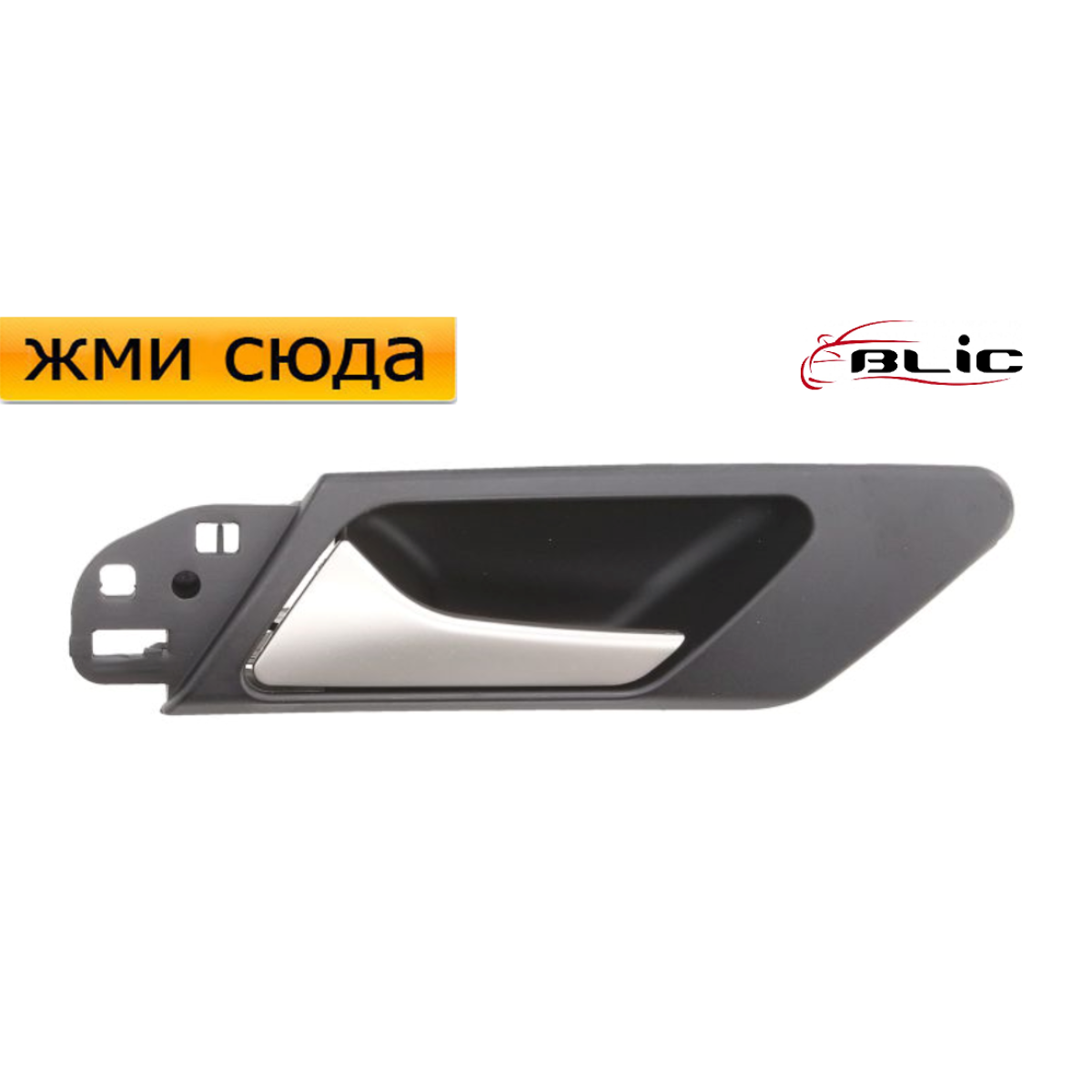 Ручка дверей зовнішня передня-задня права Фольксваген Гольф 6 Volkswagen Golf 6 - 2008-2012