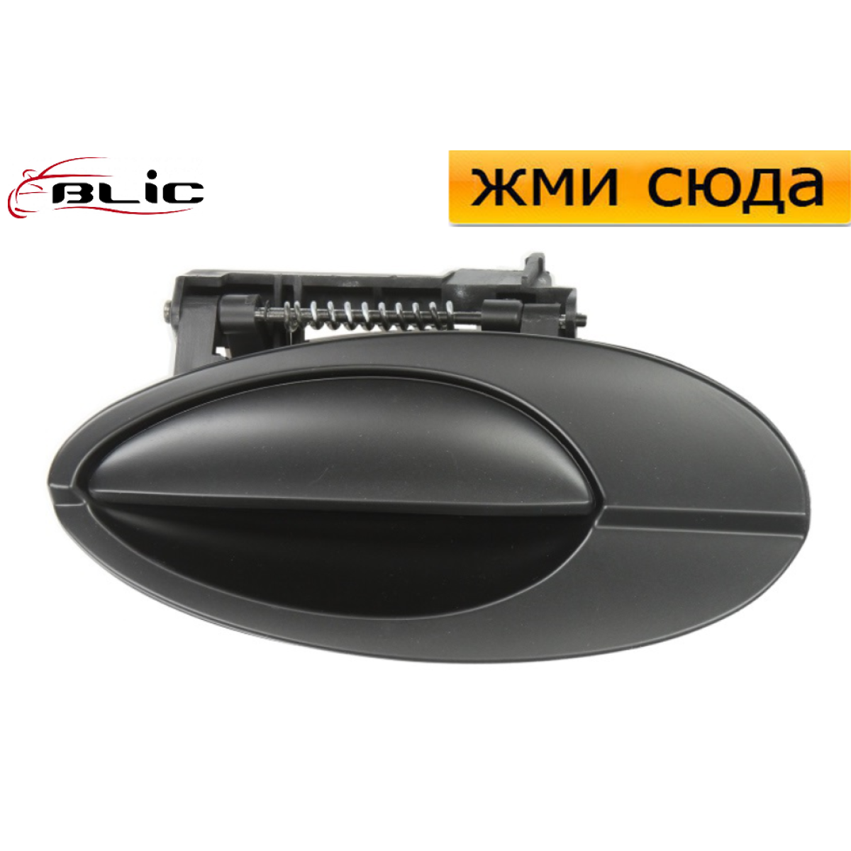 Ручка двері зовнішня задня ліва Сітроен С5 1, 2 - Citroen C5 1, 2 - 2001-2008