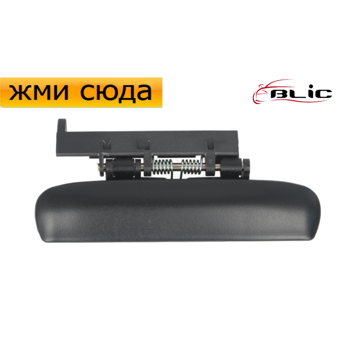 Ручка дверей зовнішня задня права Сітроен Ксара - Citroen Xsara 1997-2005