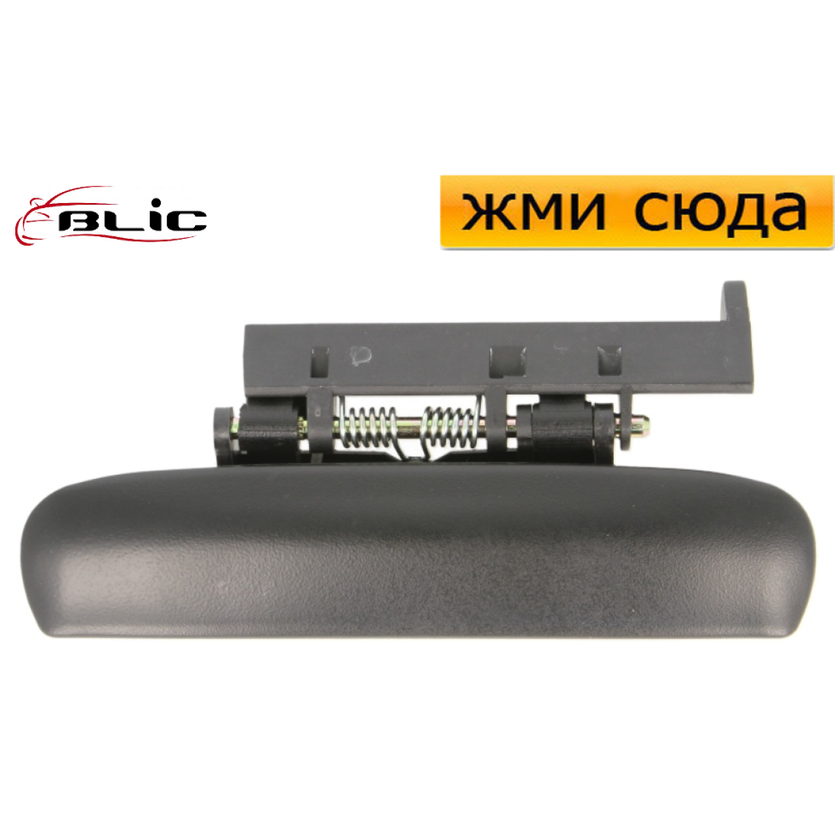 Ручка двері зовнішня задня ліва Сітроен Ксара - Citroen Xsara 1997-2005