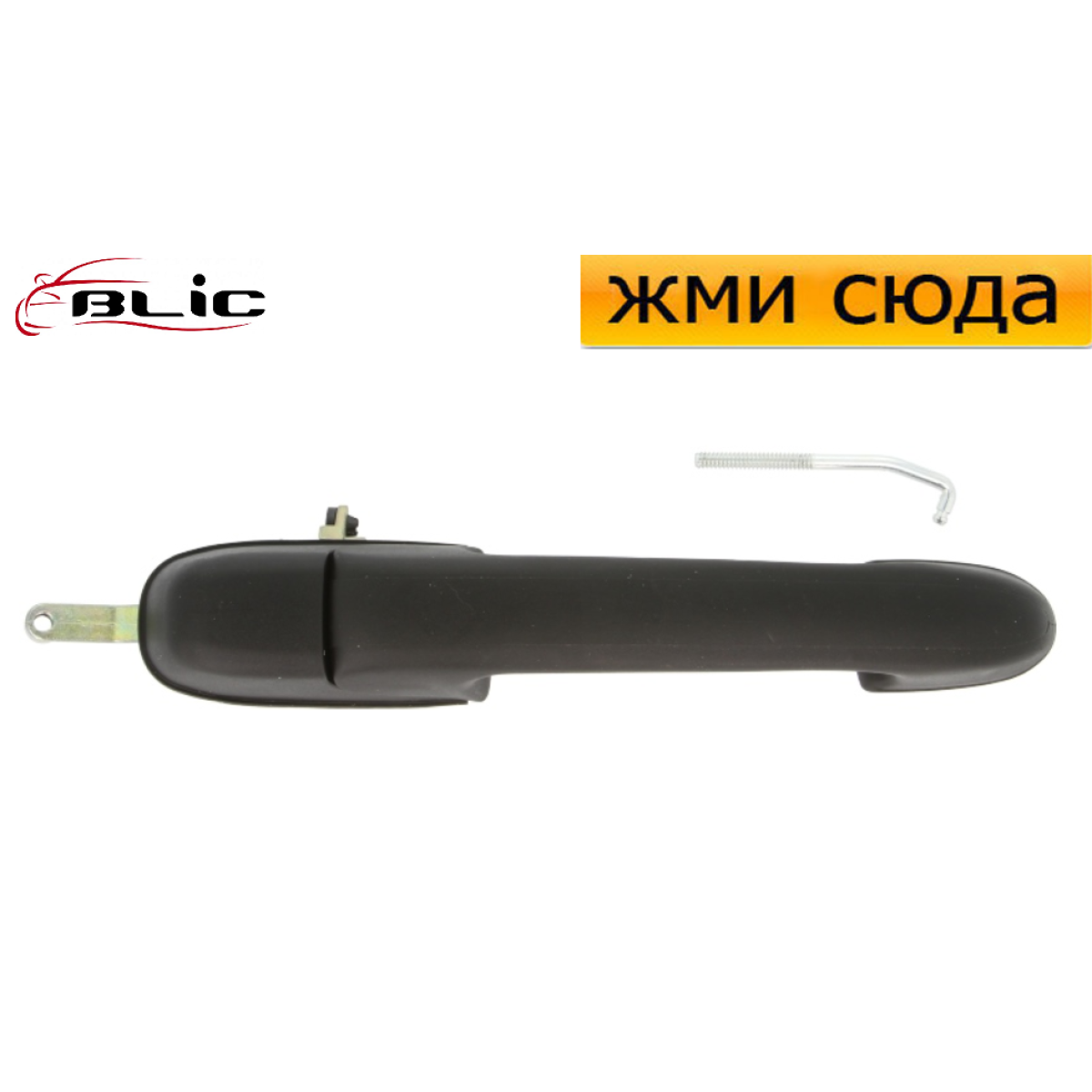 Ручка дверей зовнішня задня права Фіат Брава - Fiat Brava 1995-2001