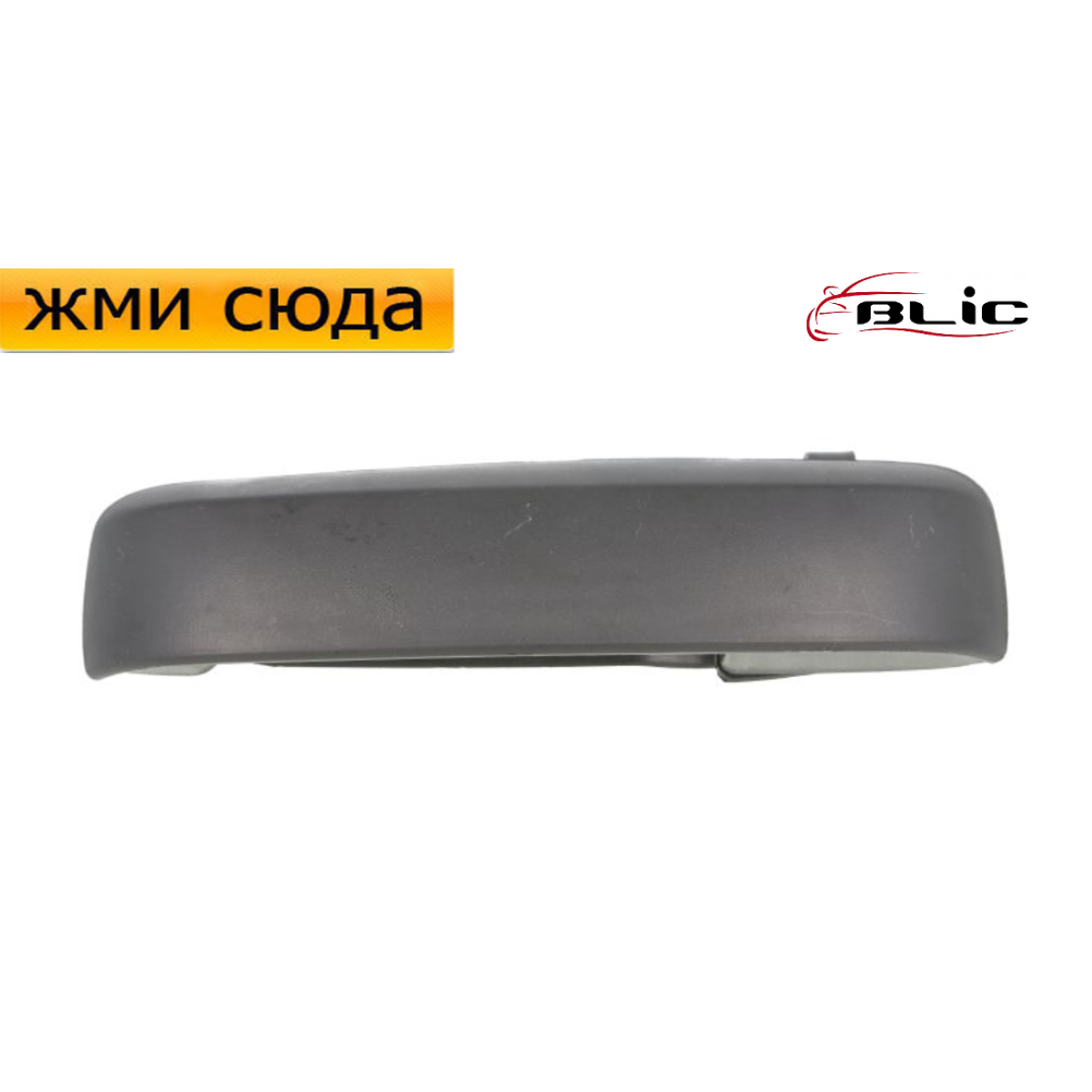 Ручка двері зовнішня задня ліва Фіат Панда - Fiat Panda 2003-2012