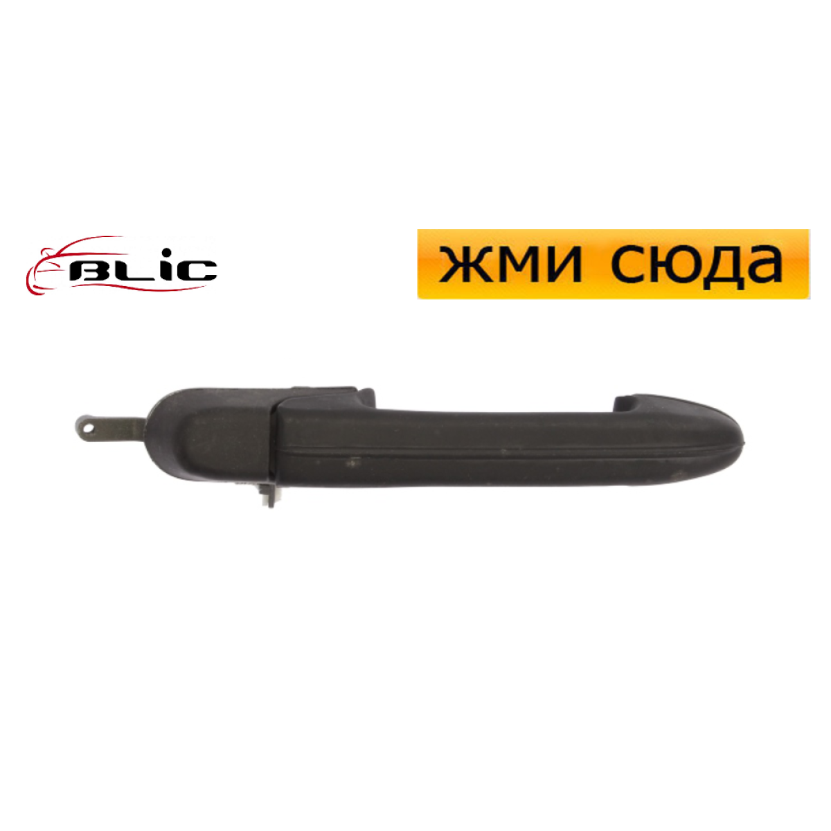 Ручка двері зовнішня задня ліва Фіат Мареа - Fiat Marea 1996-2002