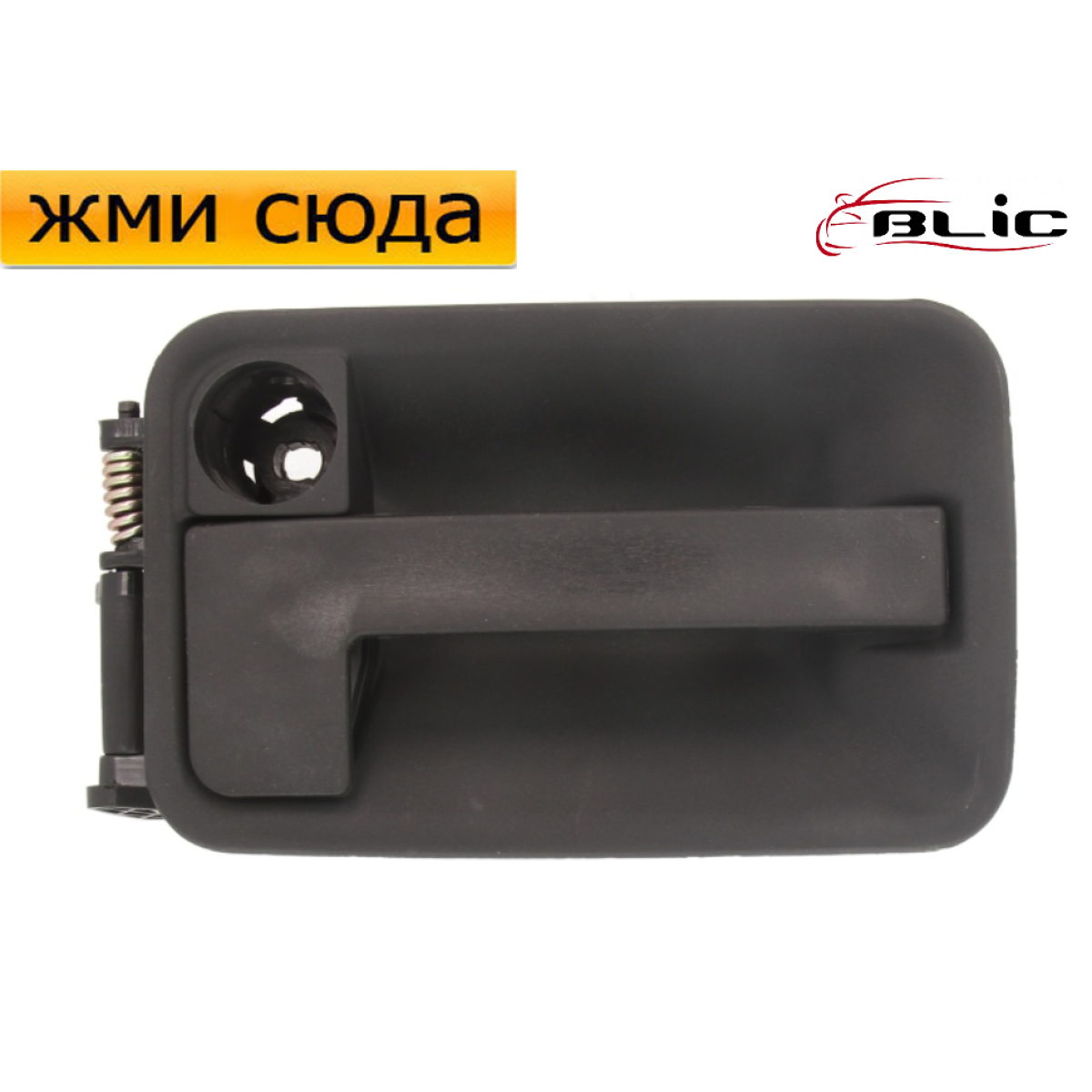 Ручка багажника Пежо Експерт, Сітроен Джампі, Фіат Скудо 1994-2003