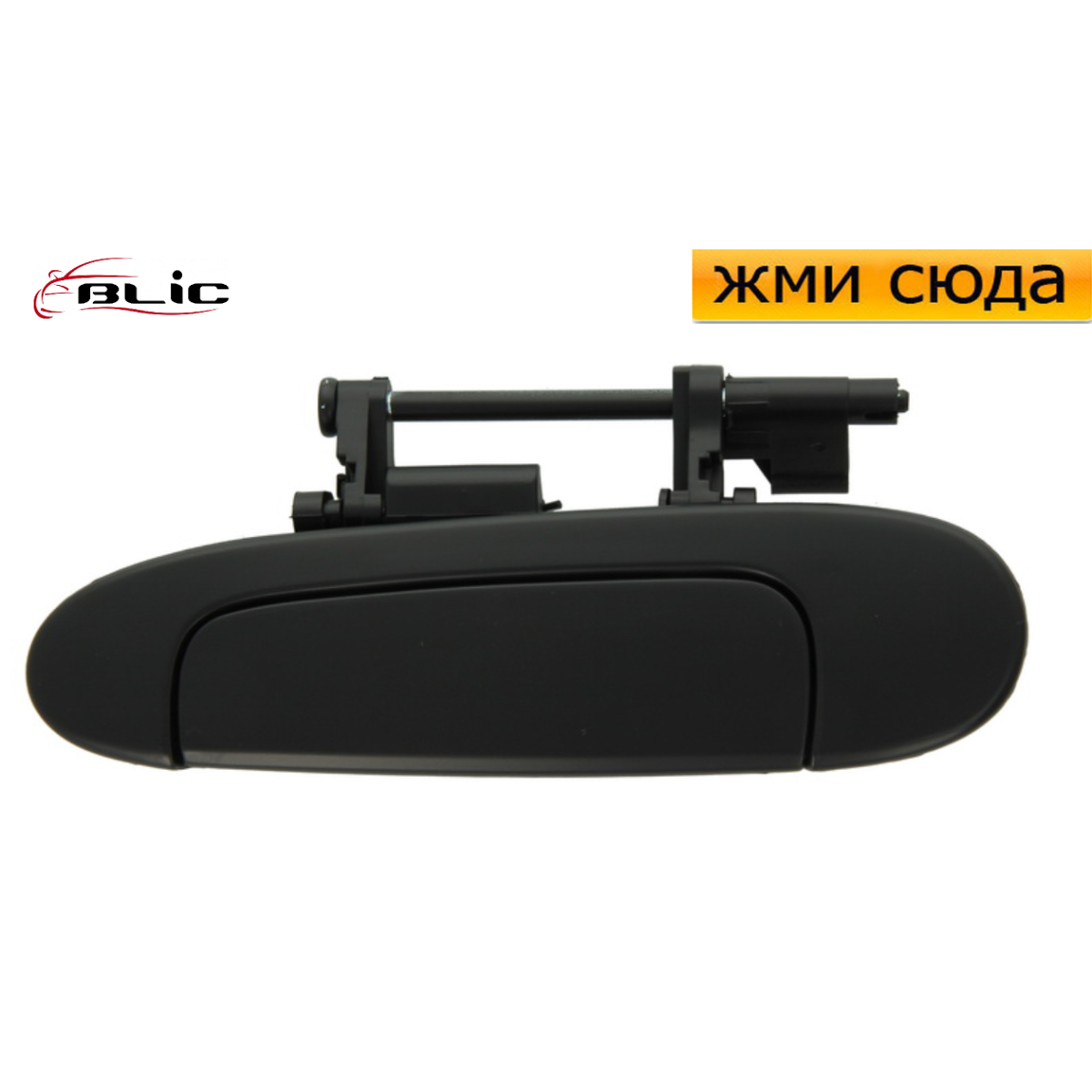 Ручка двері зовнішня задня ліва Тойота Яріс - Toyota Yaris 1999-2005