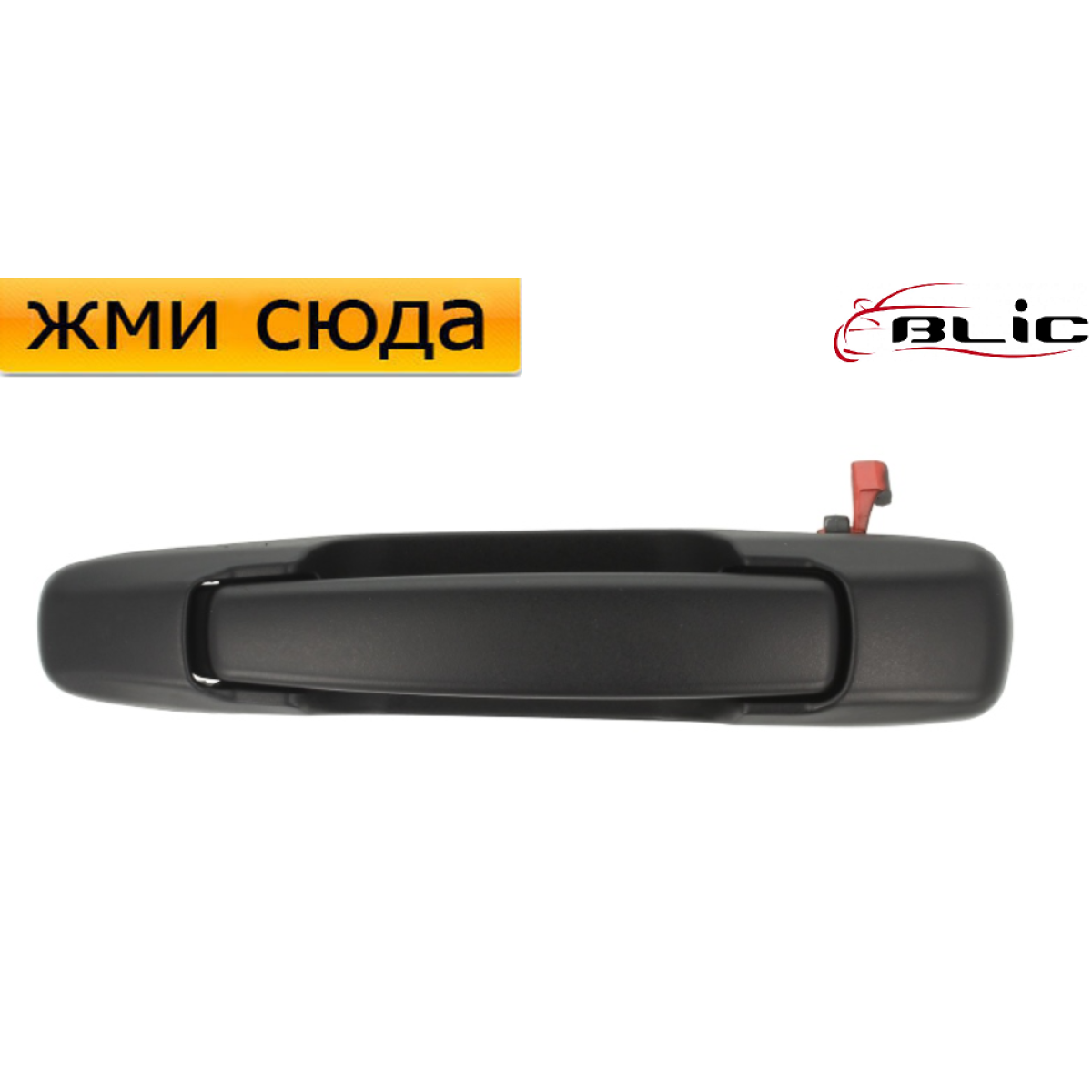 Ручка двері зовнішня задня ліва Субару Форестер - Subaru Forester 1997-2002