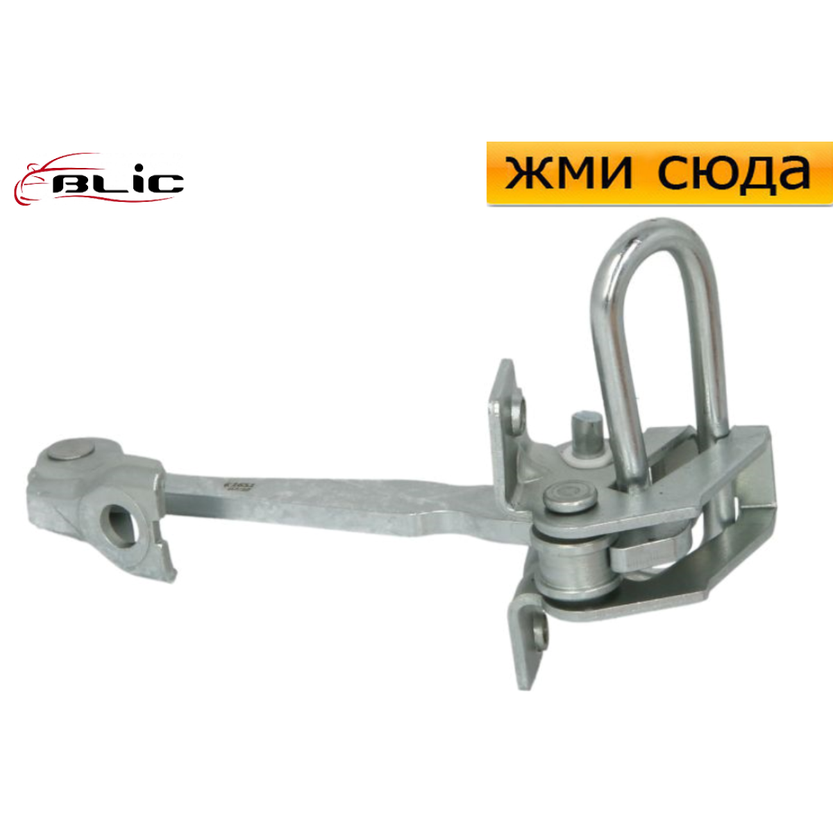 Обмежувач-фіксатор задніх дверей Fiat Panda - Фіат Панда 2003-2012