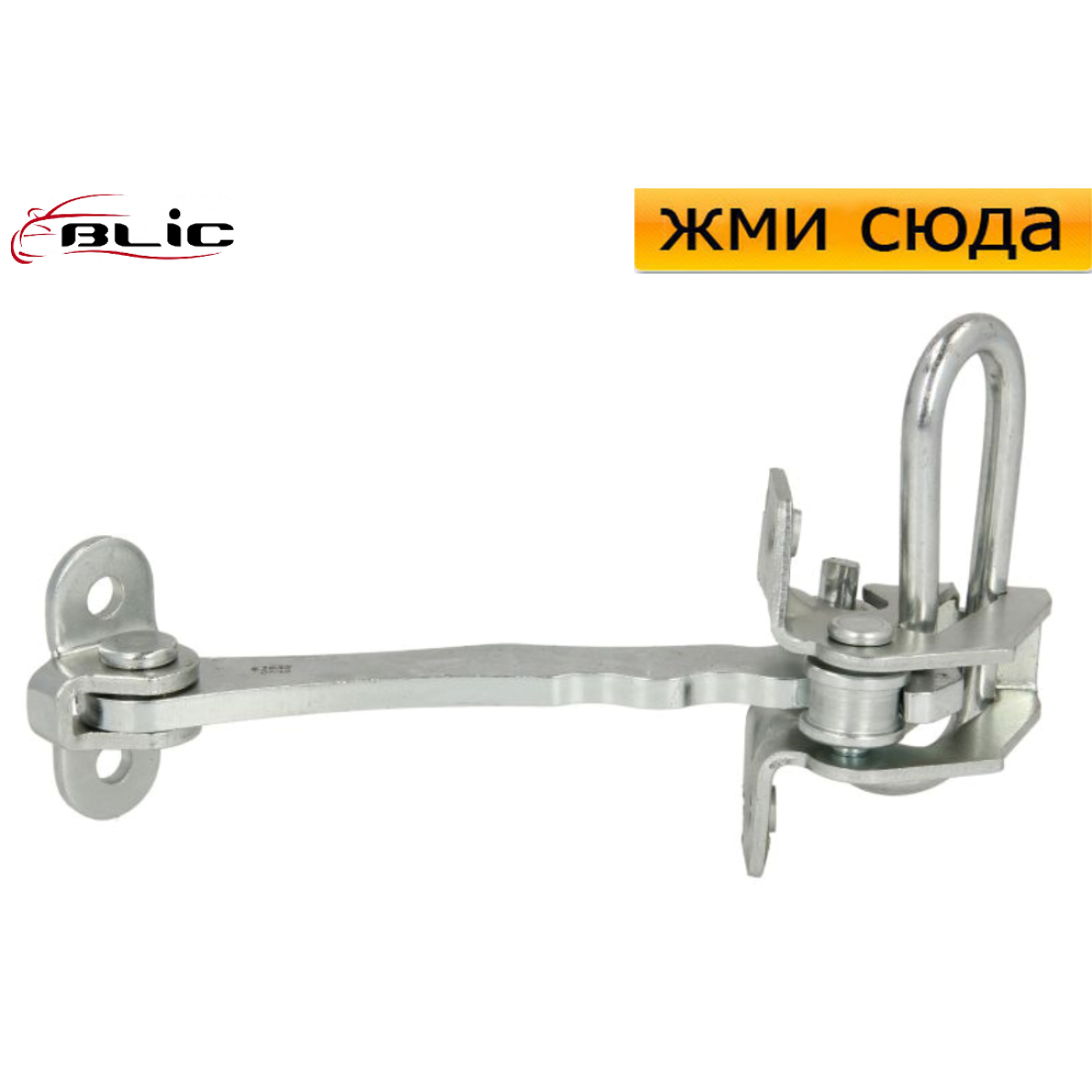 Обмежувач-фіксатор передніх дверей Fiat Stilo - Фіат Стіло 2001-2004