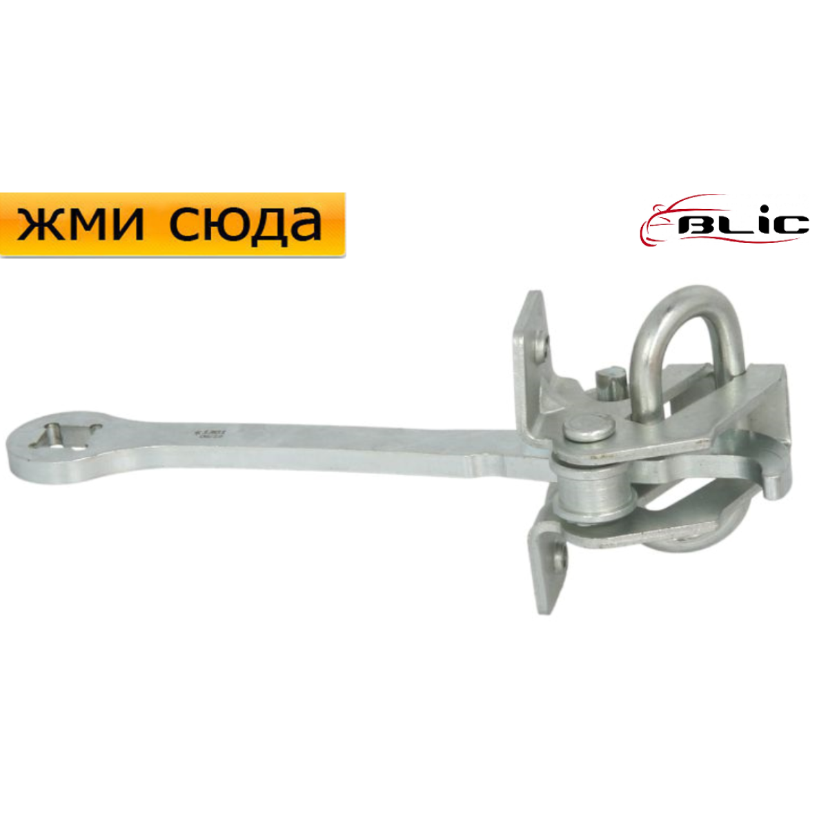 Обмежувач-фіксатор передньої двері Opel Vectra B - Опель Вектра Б 1995-2003