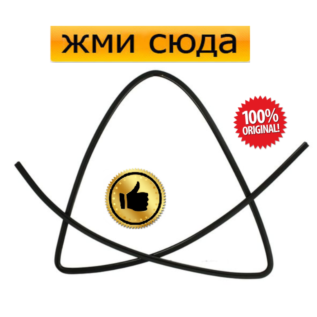 Ущільнювач-молдинг переднього лобового скла KIA RIO 3 - Кіа Ріо 3 2011-