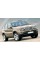 Решітка бампера БМВ Х5 Е53 - BMW X5 E53 2003-2006 (комплект)