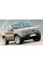 Решітка бампера БМВ Х5 Е53 - BMW X5 E53 2003-2006 (комплект)
