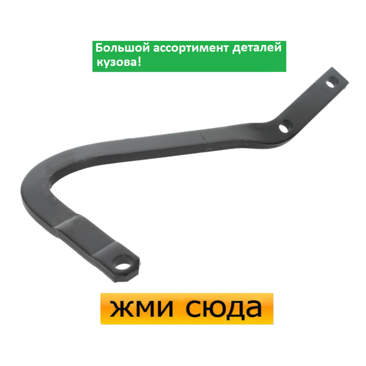 Петля (шарнір, кріплення) капота права Opel Combo, Corsa B - Опель Комбо, Корса Б 1993-2000