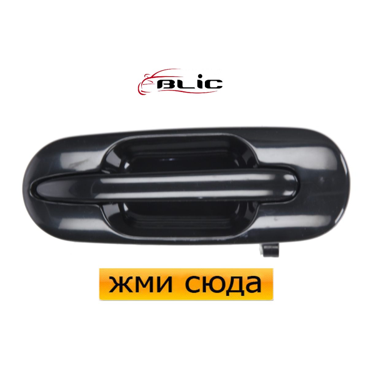 Ручка дверей зовнішня задня права Хонда Цивік 6, СРВ - Honda Civic 6, CR-V 1994-2002