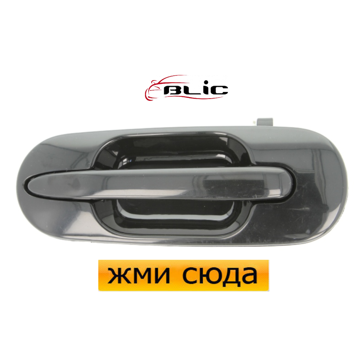 Ручка двері зовнішня задня ліва Хонда Цивік 6, СРВ - Honda Civic 6, CR-V 1994-2002