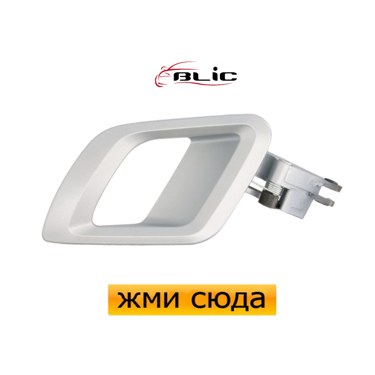 Ручка дверей внутрішня передня-задня ліва Шкода Фабія, Румстер - Skoda Fabia, Roomster 2006-2015