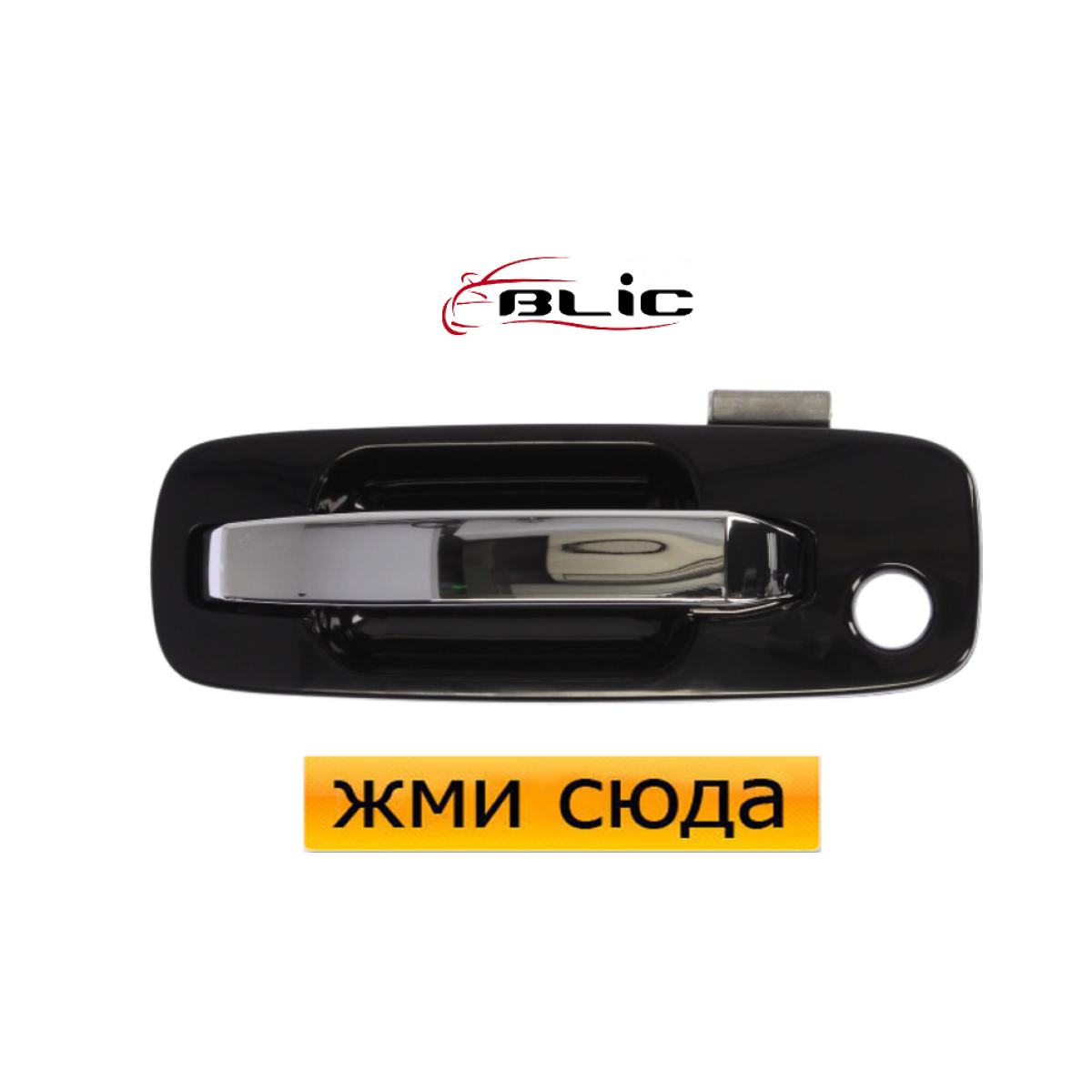 Ручка двері зовнішня передня ліва Ніссан Х-Траїл - Nissan X-Trail 2001-2007