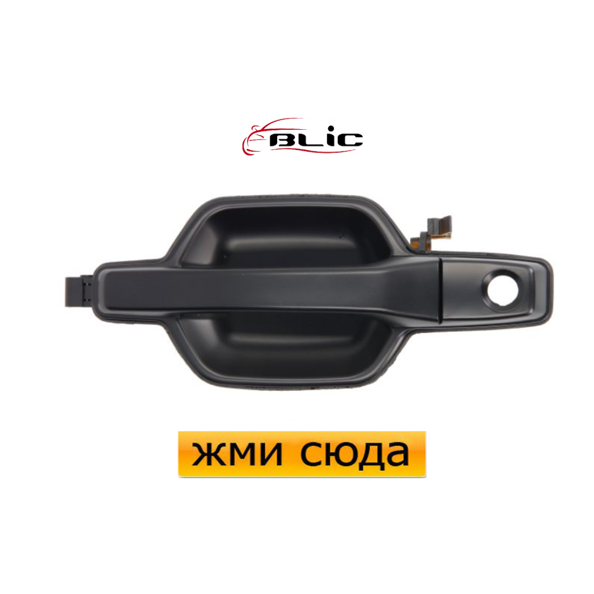 Ручка дверей зовнішня передня ліва Мітсубісі Паджеро 3, 4 - Mitsubishi Pajero 3, 4 - 2000-
