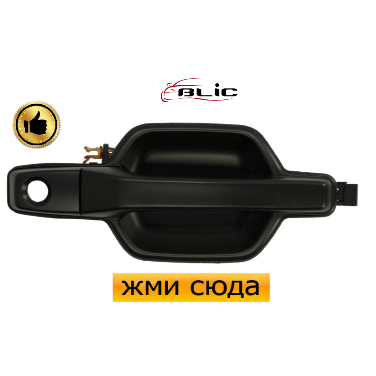 Ручка двері зовнішня передня права Мітсубісі Паджеро 3, 4 - Mitsubishi Pajero 3, 4 2000-