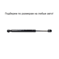 Газовий амортизатор багажника AUDI A4 B7 2004-2008 / KROSNO