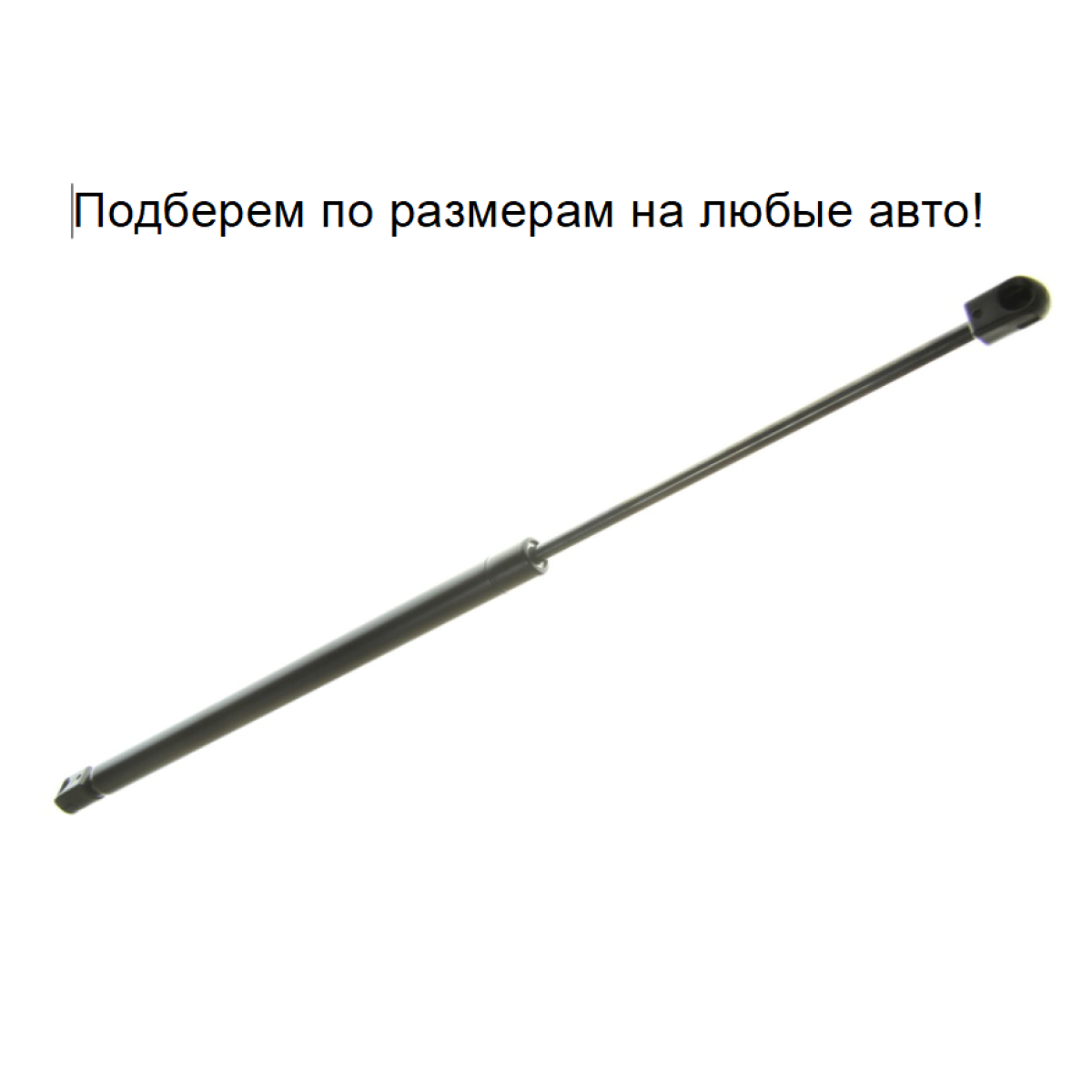 Газовий амортизатор багажника FORD FIESTA 5, FUSION 2001-2012 / KROSNO
