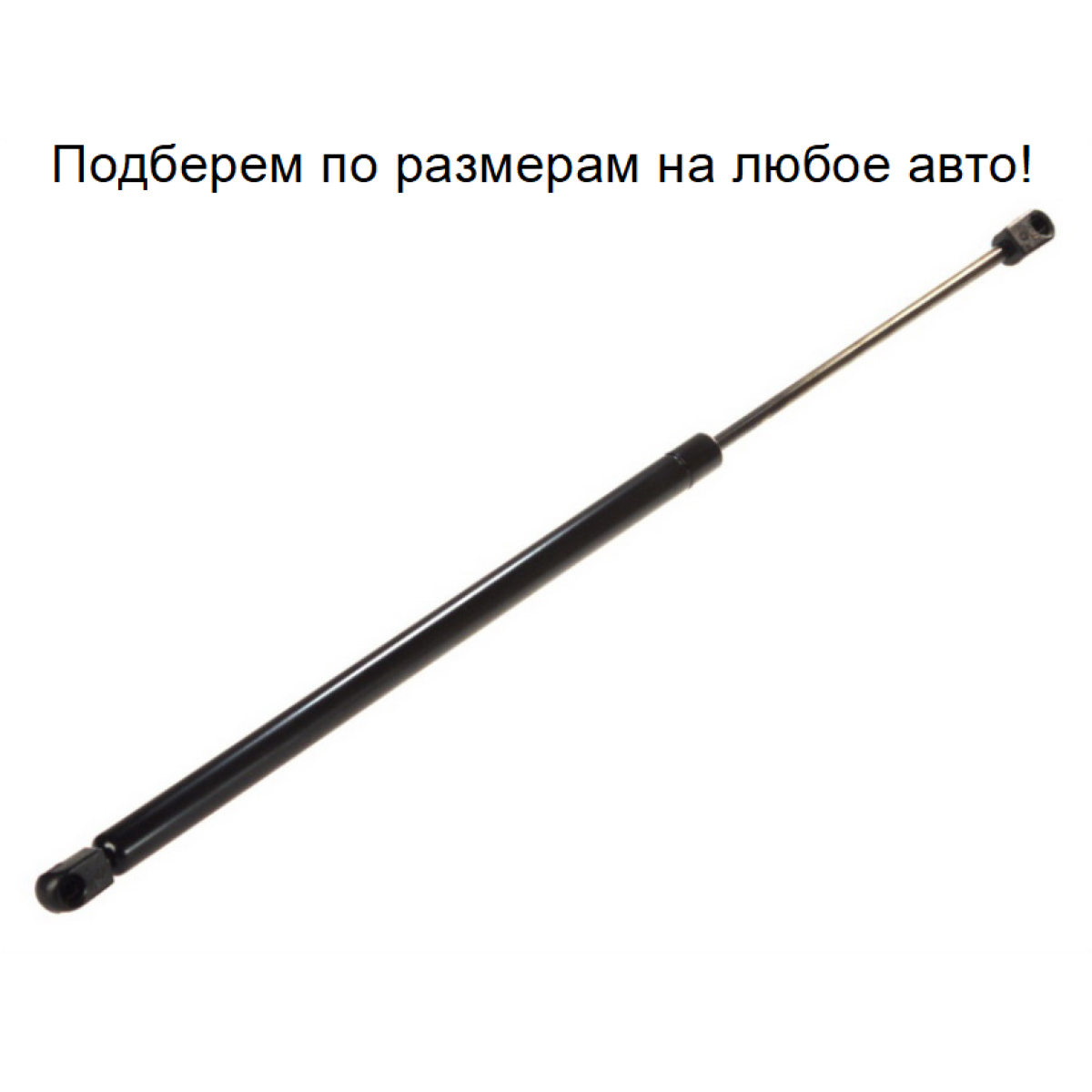 Газовий амортизатор багажника FORD FIESTA 5 2001-2008 / KROSNO