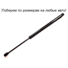 Газовий амортизатор багажника FORD GALAXY 1995-2006 / KROSNO
