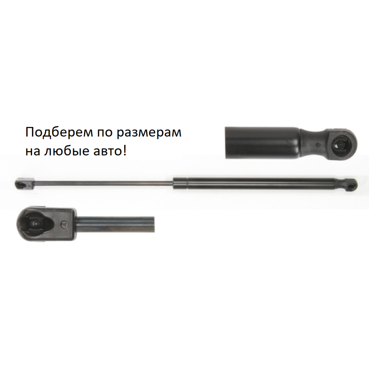 Газовий амортизатор багажника MERCEDES W169 2004-2012 / KROSNO