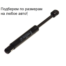 Газовий амортизатор капота OPEL VECTRA B 1995-2003 / KROSNO