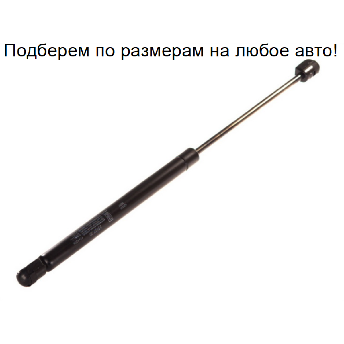 Газовий амортизатор багажника RENAULT MEGANE універсал 1999-2003 / KROSNO