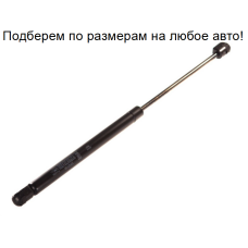 Газовий амортизатор багажника RENAULT MEGANE універсал 1999-2003 / KROSNO
