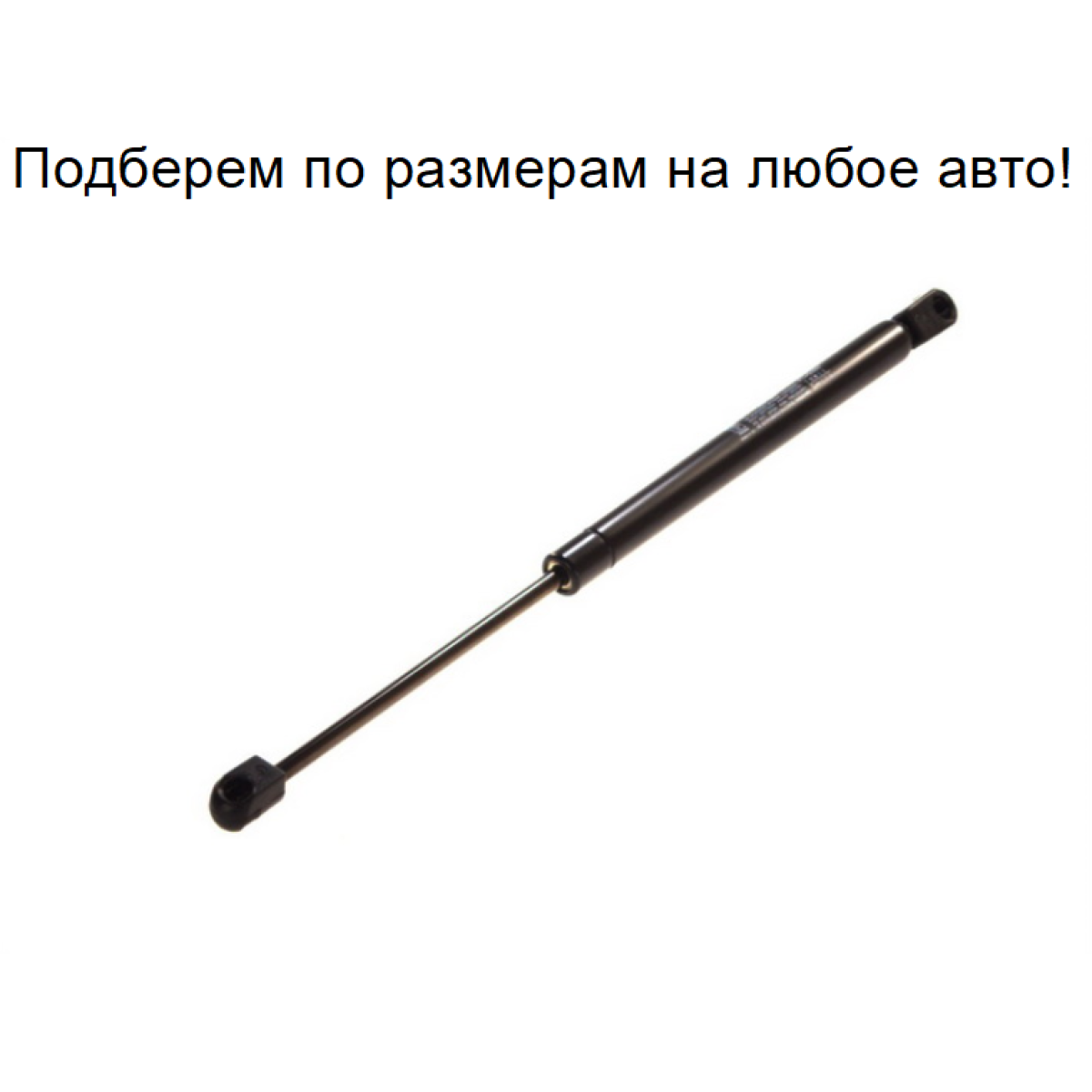 Газовий амортизатор багажника RENAULT MEGANE 2002-2009 / KROSNO