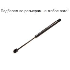 Газовий амортизатор багажника RENAULT MEGANE 2002-2009 / KROSNO