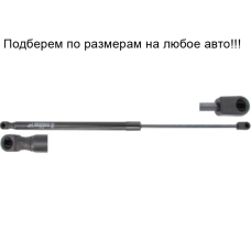 Газовий амортизатор багажника SKODA RAPID 2012- / KROSNO