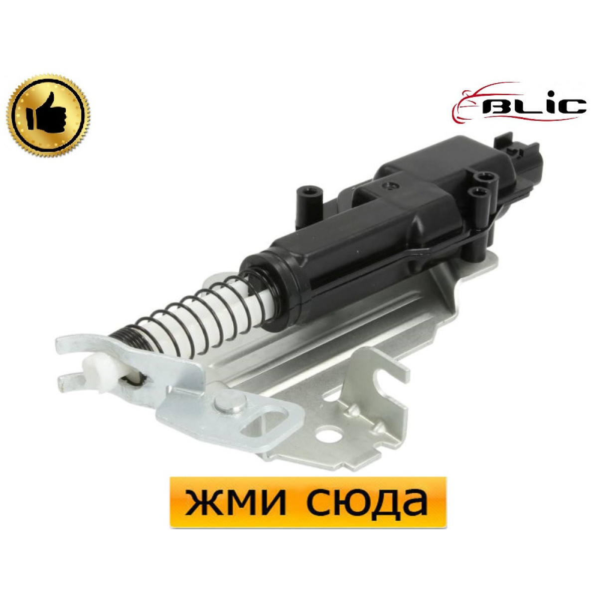 Замок багажника Форд Фиєста 5, Ф'южн - Ford Fiesta 5, Fusion - 2001-2012