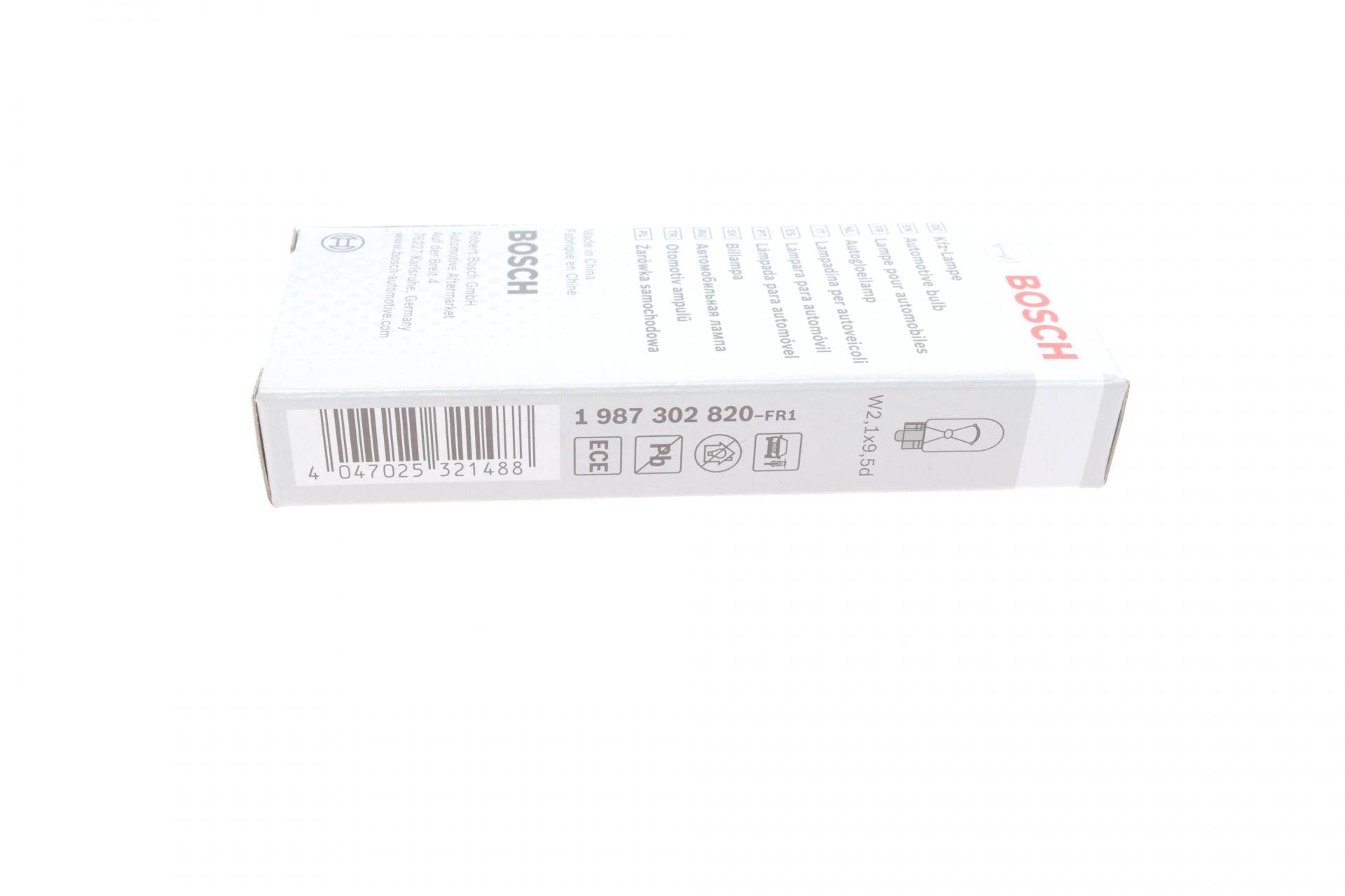 Автолампа WY5W 12V 5W W2.1x9.5d (без цоколя, жовта)
