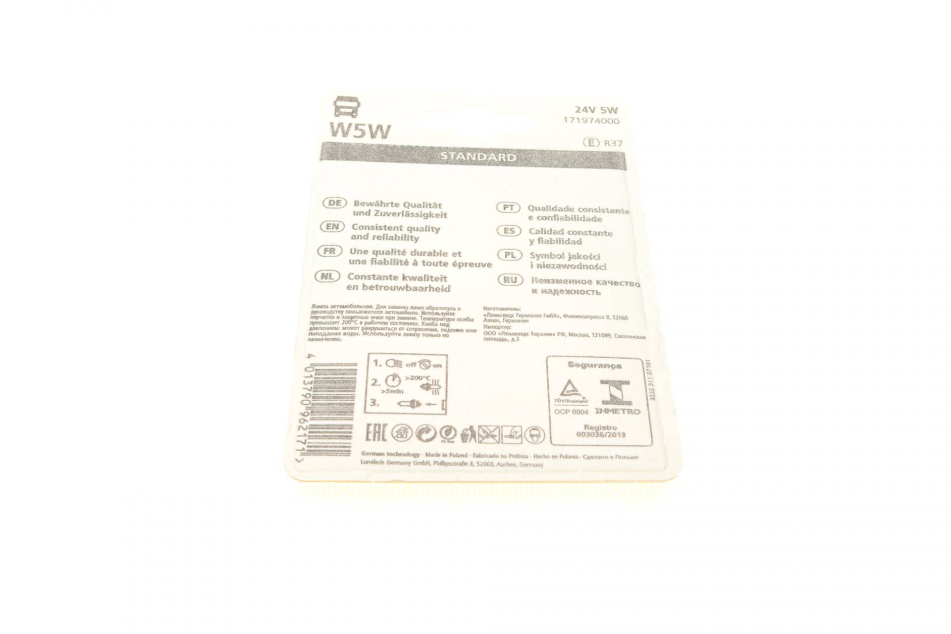 Автолампа W5W 24V 5W W2.1x9.5d (без цоколя) (блістер/к-кт 2шт)