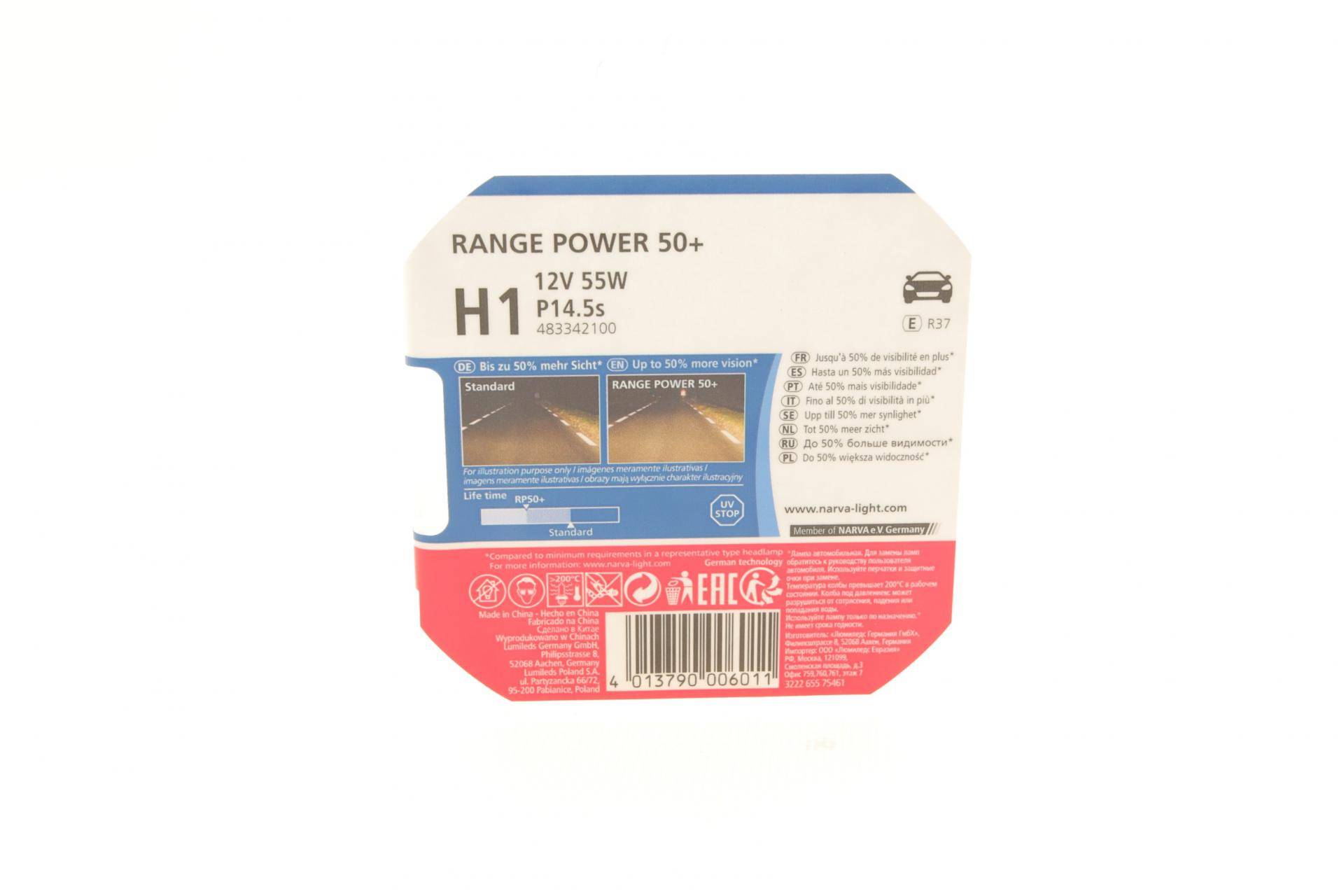 Автолампа H1 12V 55W P14.5s Range Power 50 + (к-кт 2 шт)