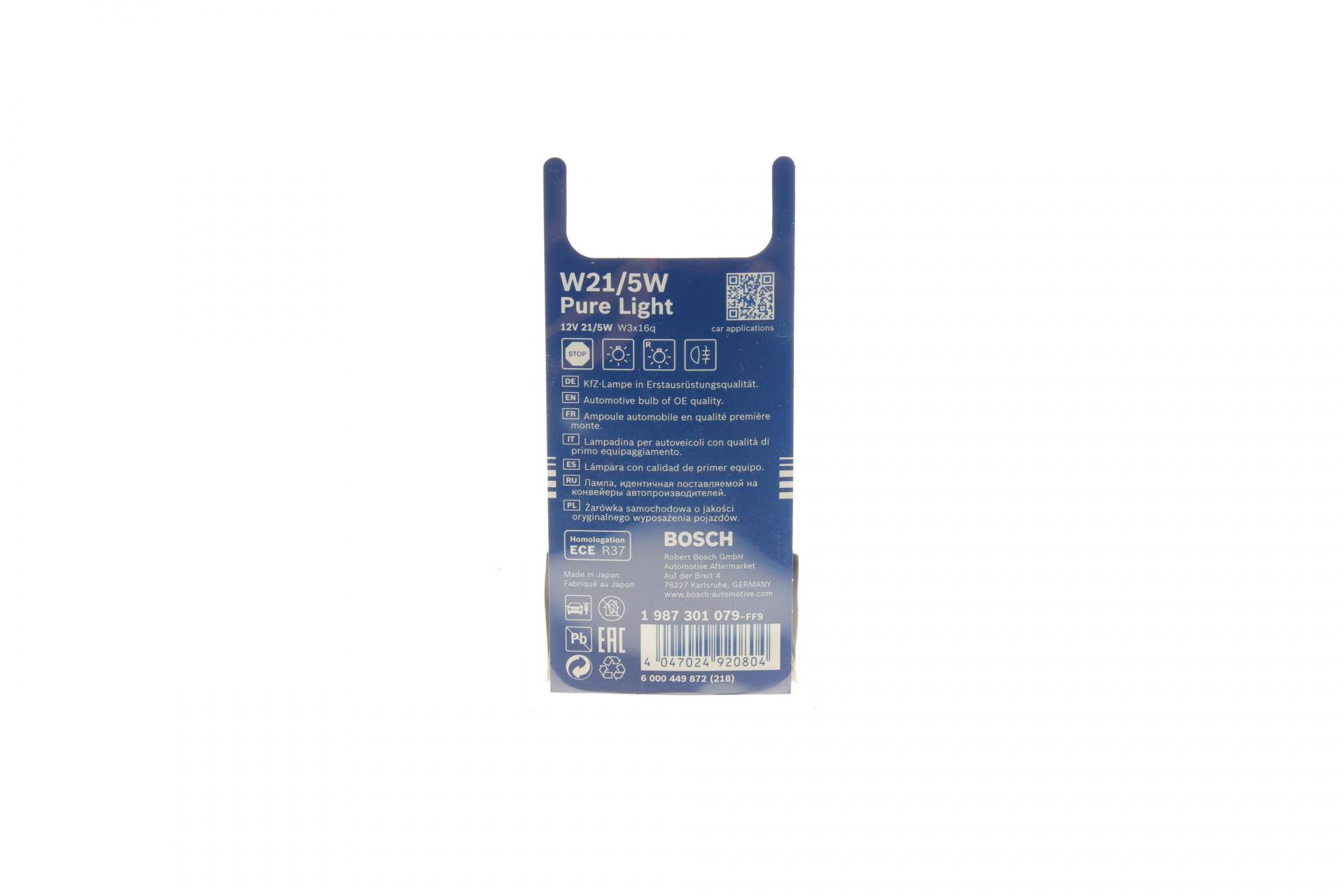 Автолампа W21/5W 12V 21/5W W3x16q Pure Light (без цоколя)