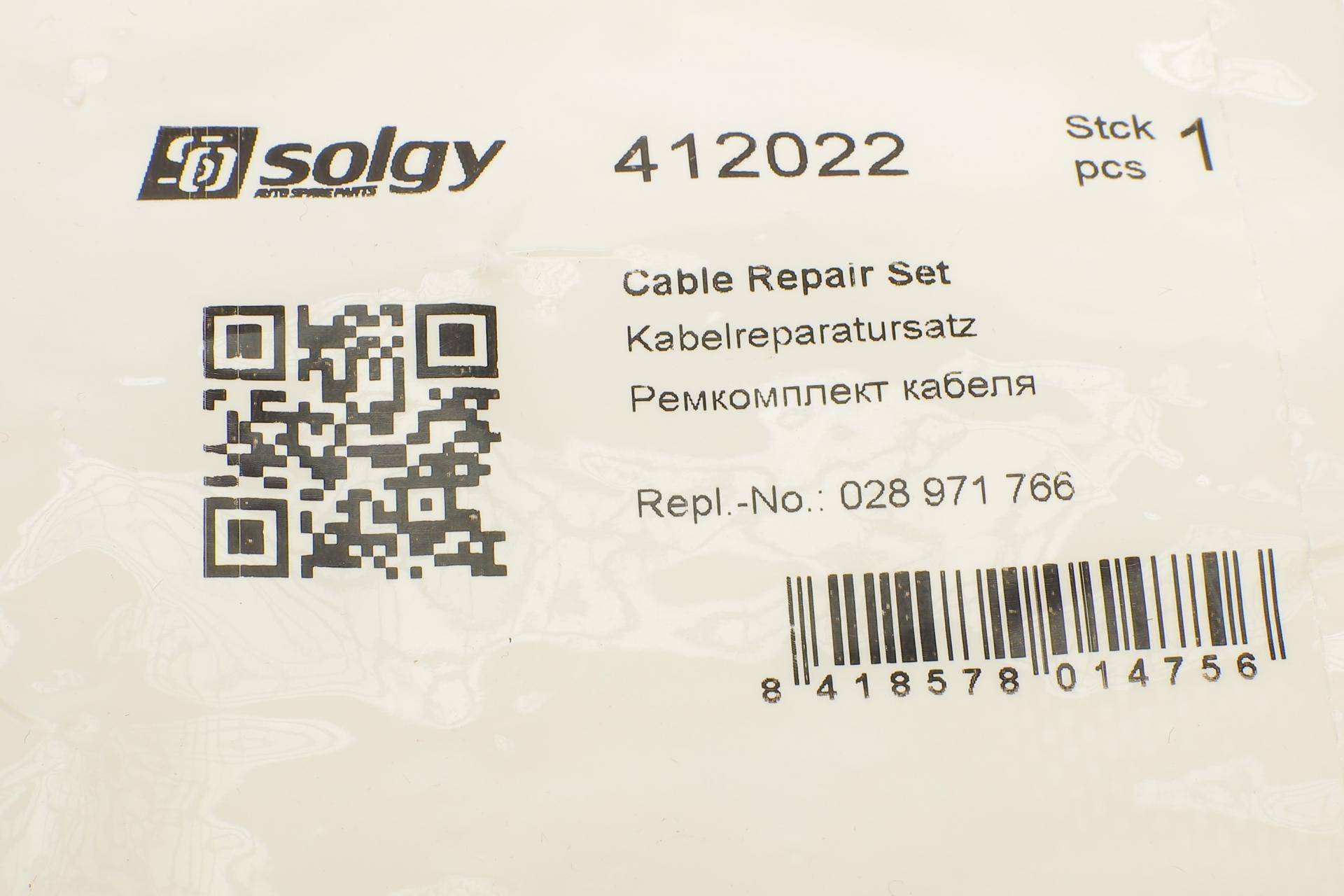 Ремкомплект кабеля свічки розжарювання VW Caddy II 1.9 SDI/TDI 99-04