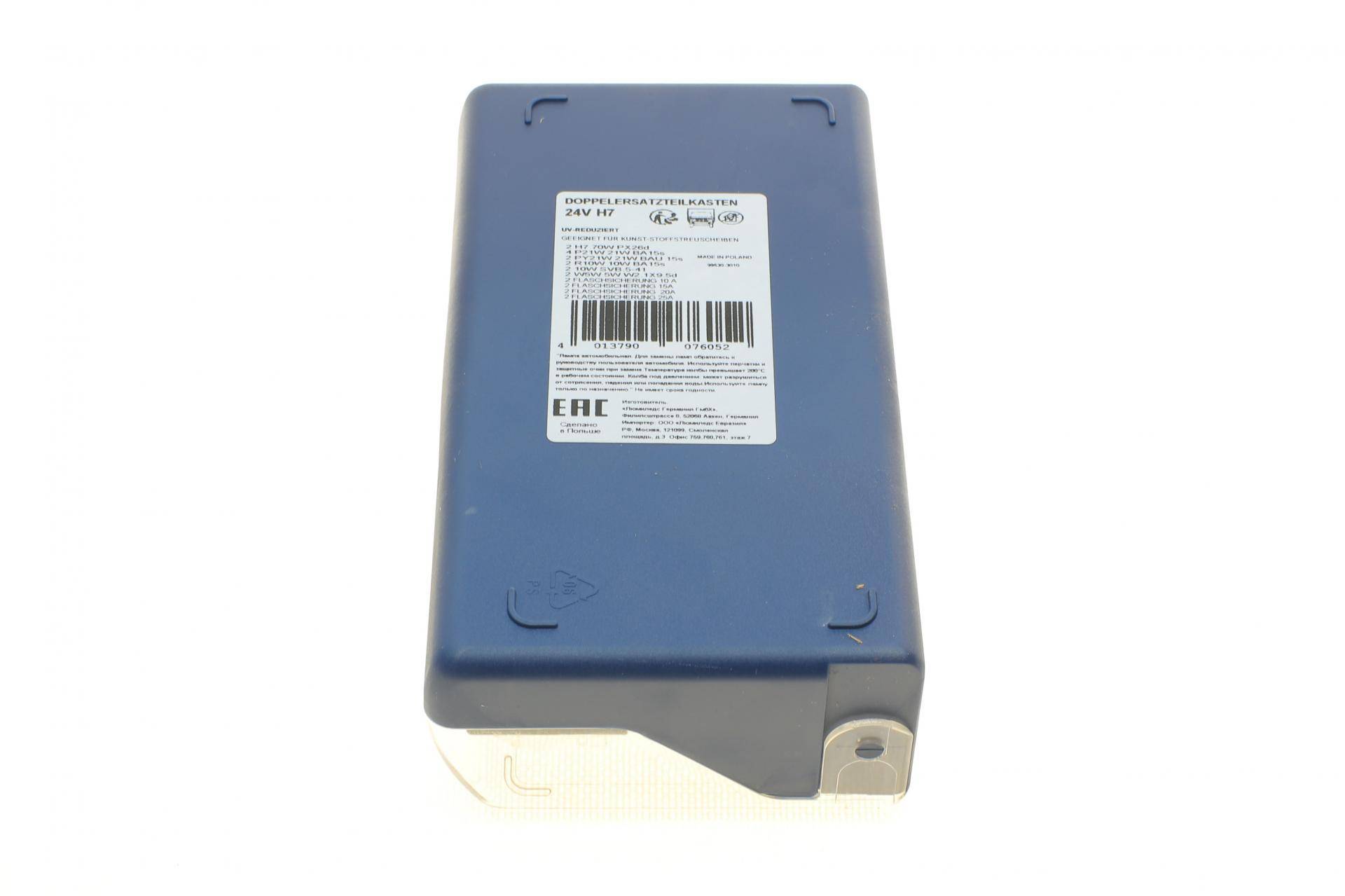 Комплект лампочок H7 24V PX26d (H7,C10W , R10W , W5W (T10) , P21W (S25)) (14 шт)