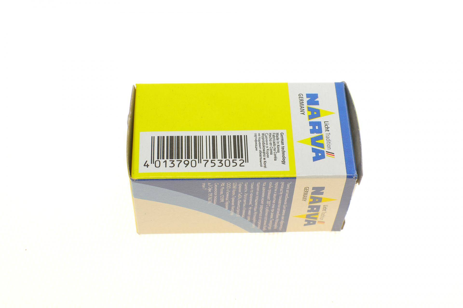 Автолампа 881 12.8V 27W PGJ13 Standard (Американські типи)