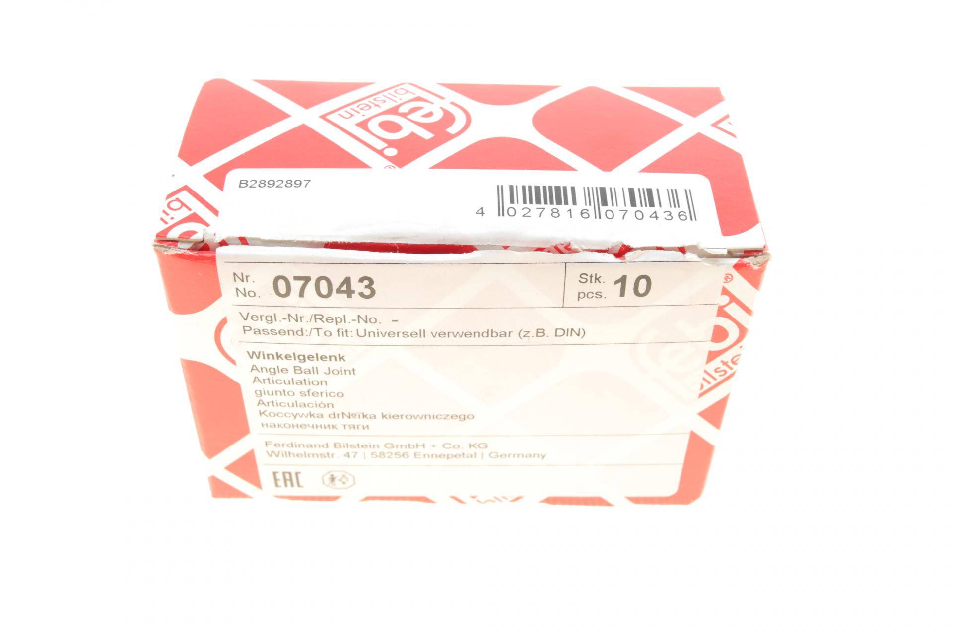 Куліса штока перемикання передач (d=13mm) (M8x1)