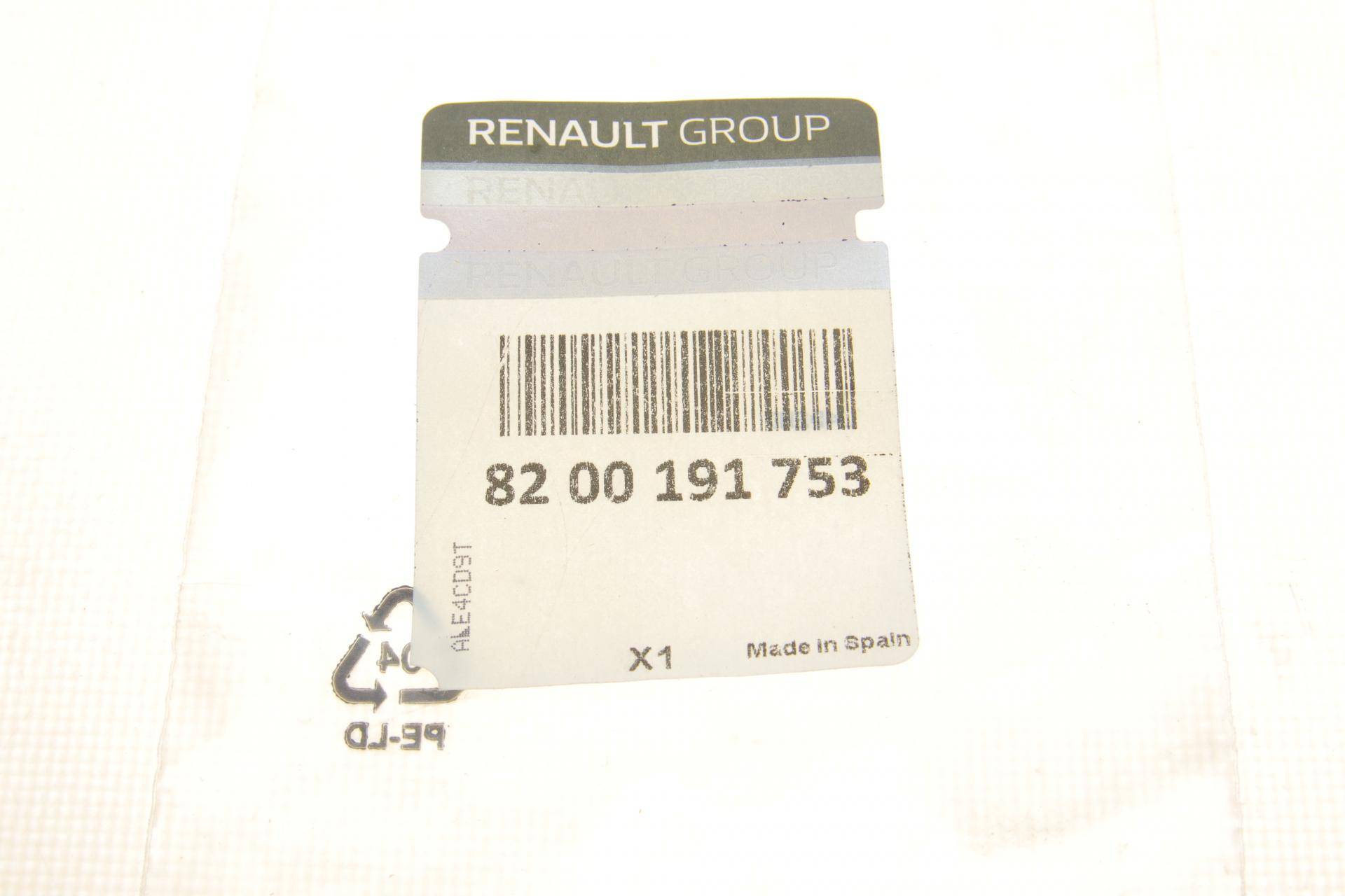 Сальник КПП Renault Kangoo 1.5 dCi 08-