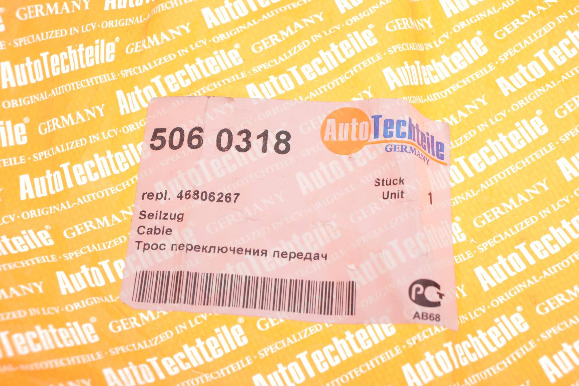 Трос куліси Fiat Doblo 1.3-1.9 D/JTD 01- (2x1140/1124)