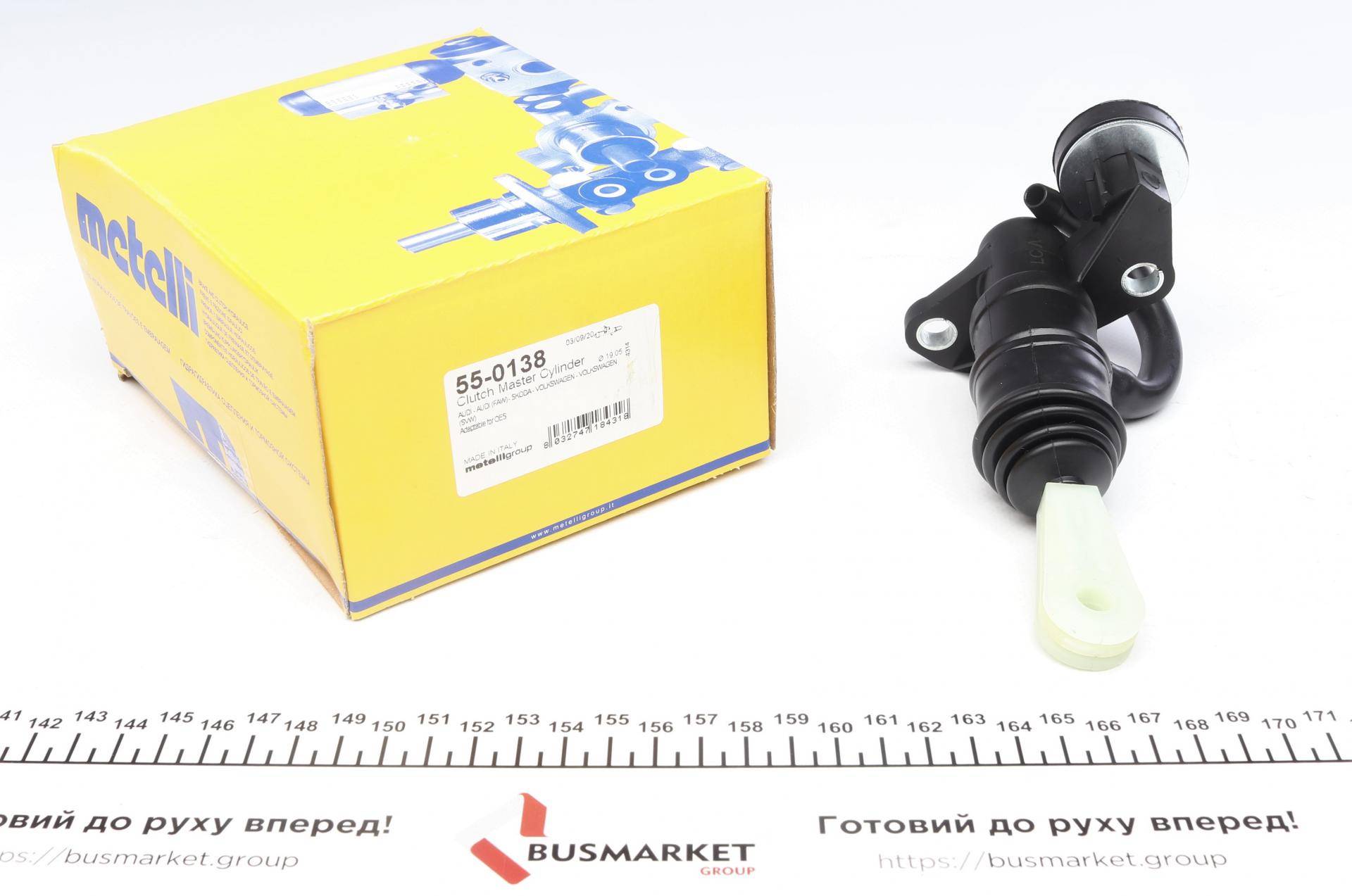 Циліндр зчеплення (головний) Audi A4/A6 94-05/Skoda SuperB 01-08/VW Passat B5/B5.5 96-05