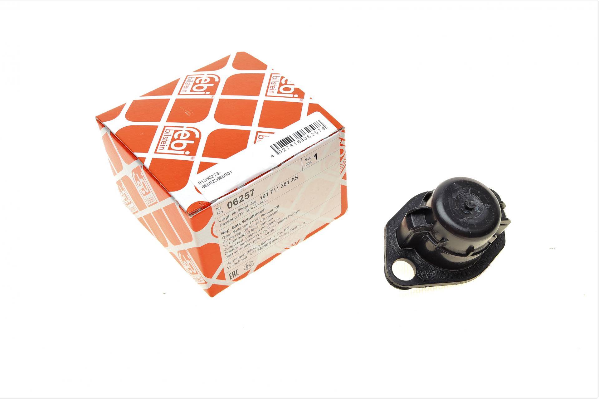 Ремкомплект куліси VW Golf/Jetta/Polo 83-02