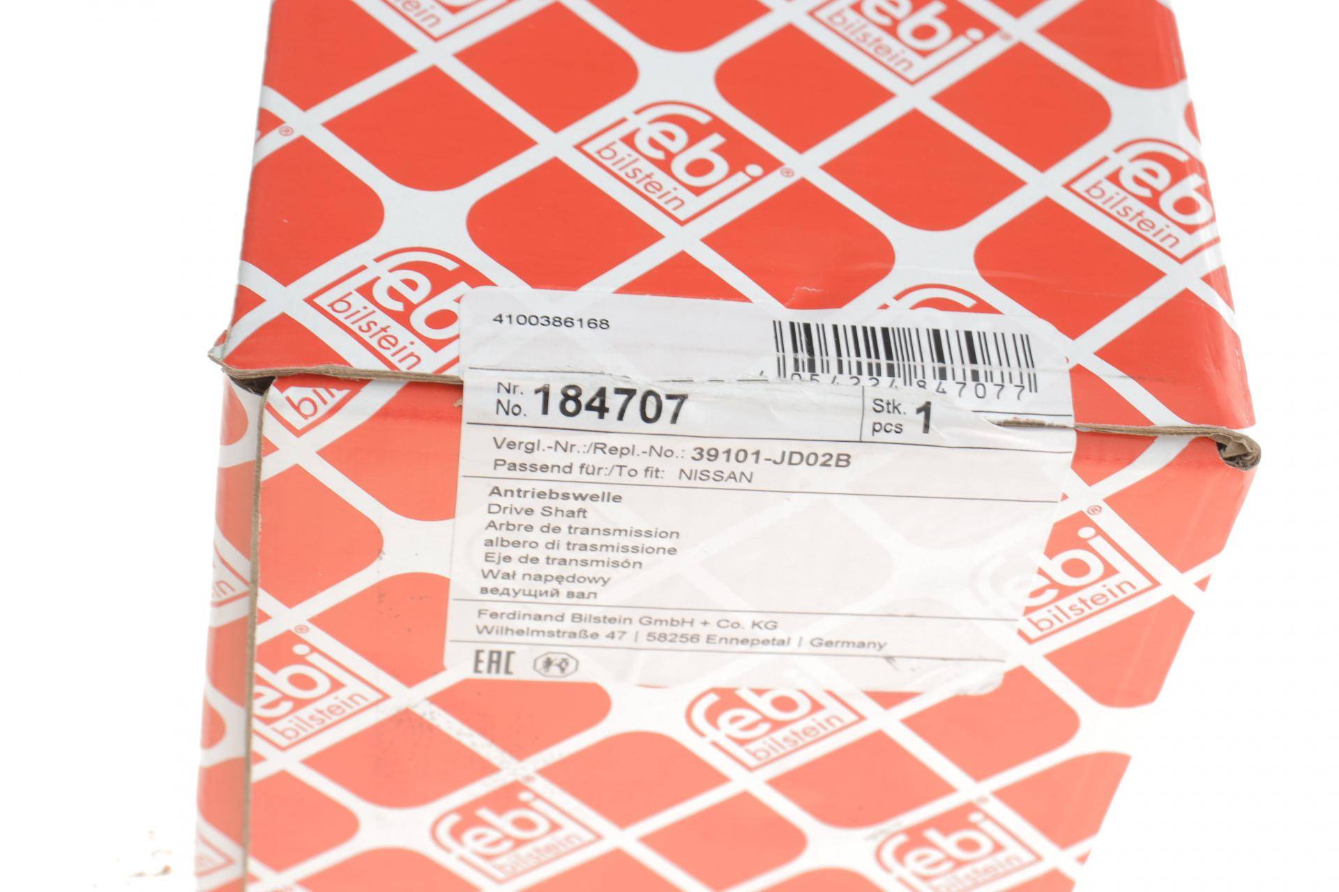 Піввісь (передня) Nissan Qashqai 1.6 07-13 (L) (29x26x692)