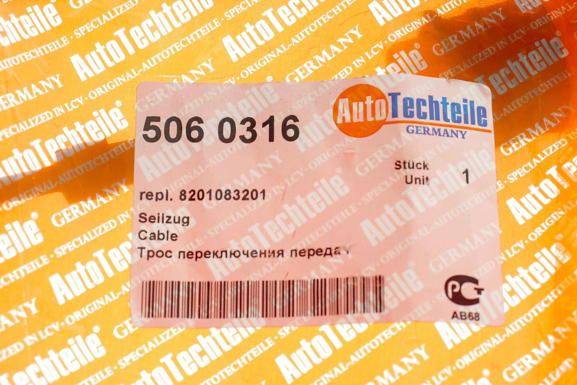 Трос куліси Renault Master 2.3dCi 10-