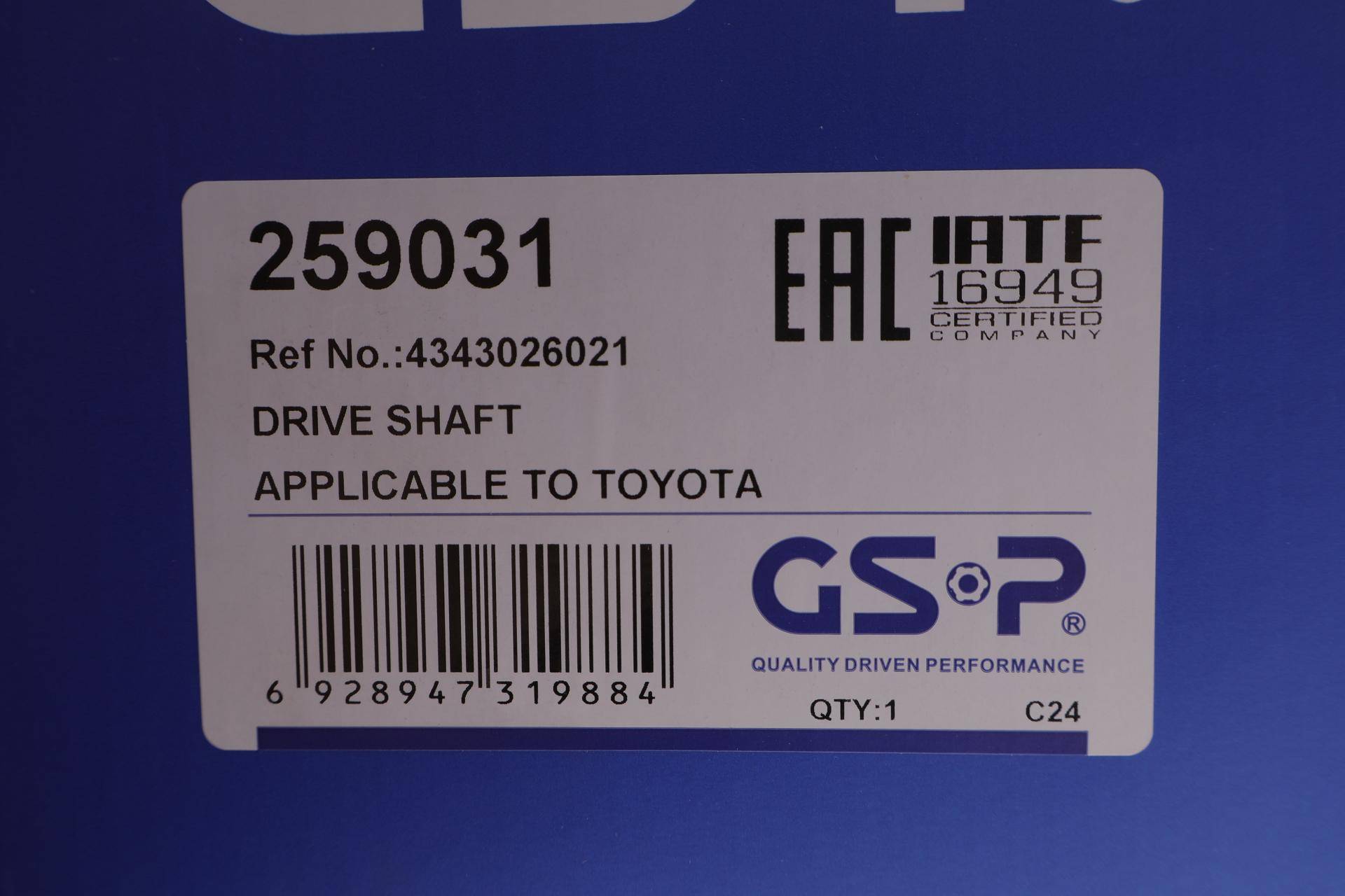 Піввісь (передня) Toyota Hilux 2.4 TD 97-05 (26x487)